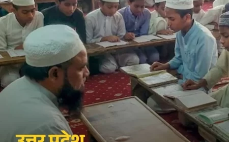UP Madarsa Education Reform: योगी सरकार लाएगी बड़ा बदलाव, जानें क्या होंगे बदलाव