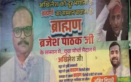 ब्राह्मण सम्मान को लेकर सियासी जंग तेज़, लखनऊ में पोस्टर वार से बढ़ा तनाव