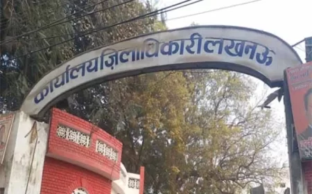 लखनऊ कलेक्ट्रेट में रिश्वत कांड: महिला कर्मचारी चंद्रमाला पटेल रंगे हाथ गिरफ्तार
