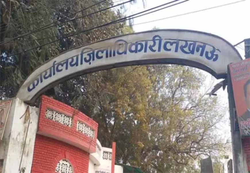 लखनऊ कलेक्ट्रेट में रिश्वत कांड: महिला कर्मचारी चंद्रमाला पटेल रंगे हाथ गिरफ्तार