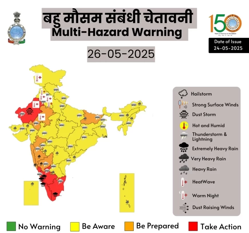 दिल्ली-एनसीआर में भारी बारिश से गर्मी से राहत, कई राज्यों में रेड अलर्ट जारी