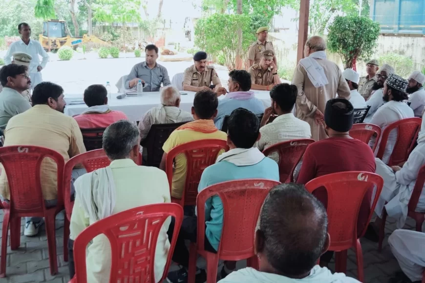 बकरीद पर शांति व्यवस्था को लेकर प्रशासन सतर्क