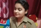 अछल्दा थाना: महिला सिपाही की इंस्टाग्राम रील्स से मचा बवाल, विभागीय जांच शुरू
