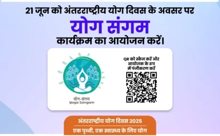अंतर्राष्ट्रीय योग दिवस : 50 हजार से अधिक संगठनों ने किया पंजीकरण