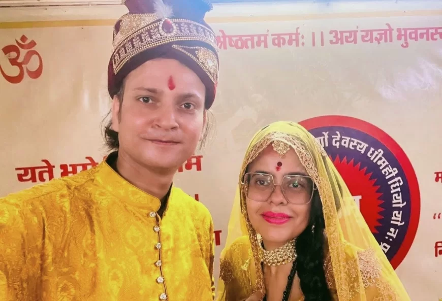 सात समुंदर पार आया प्यार: भरथना में रचाई विदेशी दुल्हन संग शादी