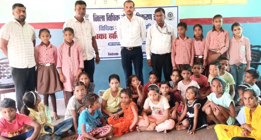 बचपन अब होगा जागरूक! स्कूलों में पहुंचा कानून और अधिकारों का संदेश"