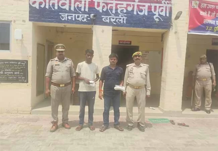 बरेली पुलिस की बड़ी कामयाबी: 2 किलो चरस के साथ दो तस्कर गिरफ्तार