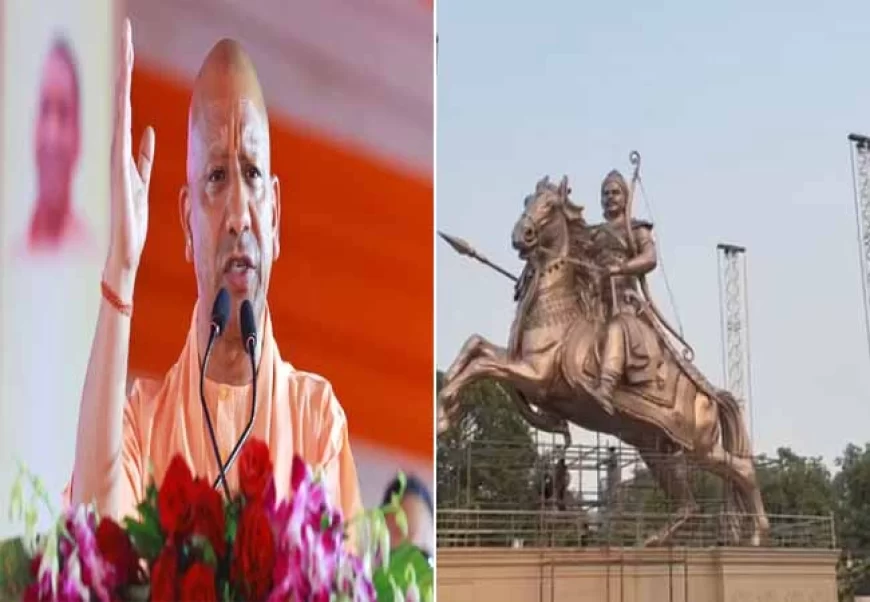 बहराइच में 40 फीट ऊंची महाराजा सुहेलदेव की प्रतिमा का अनावरण, योगी करेंगे लोकार्पण