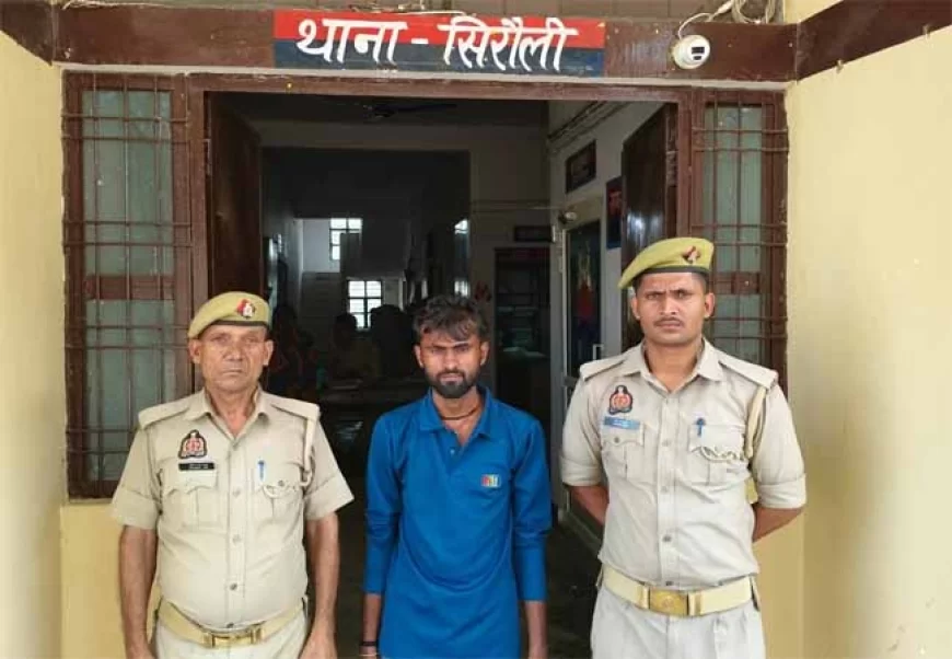 बरेली में नाबालिग को भगाने का आरोपी गिरफ्तार, तीन अन्य अब भी फरार