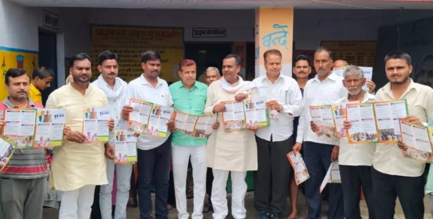 “पूर्व सांसद प्रेमदास कठेरिया बोले - भारत बना चौथी आर्थिक शक्ति, गांवों तक पहुंचीं सुविधाएं”