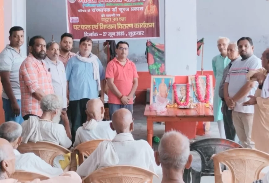 सेवा-संस्कार का संदेश लेकर वृद्धाश्रम पहुँची भारत विकास परिषद