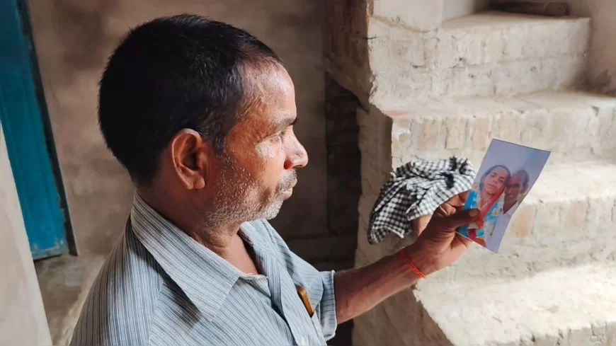 "गांव से गायब हुई महिला, पति ने कहा – ₹10,000 दूंगा, बस मेरी पत्नी लौटा दो!"