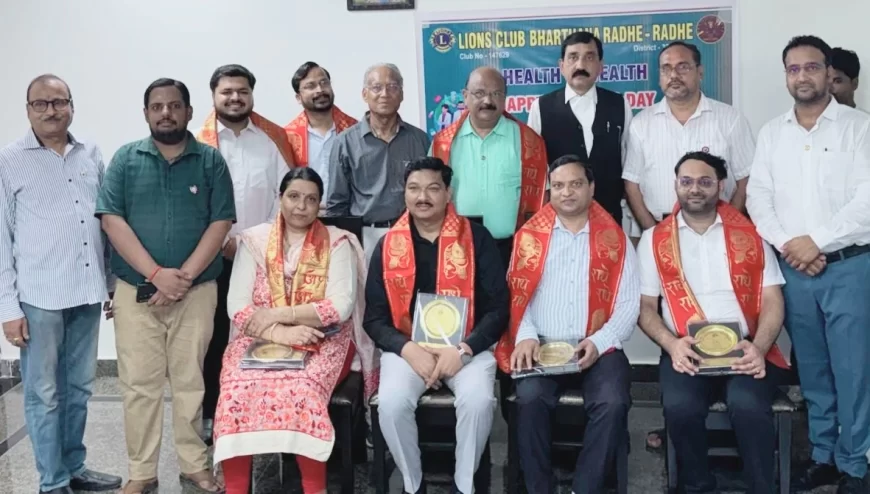 लायंस क्लब ‘राधे राधे’ ने किया निःस्वार्थ सेवाओं को सलाम