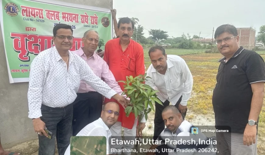 "पेड़ लगाओ – जीवन बचाओ: भरथना में लायंस क्लब की पर्यावरण पहल"