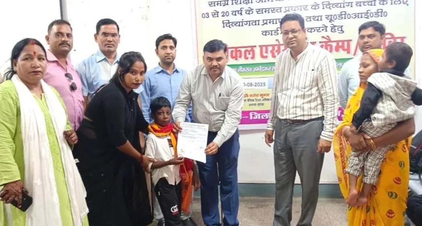 इटावा: दिव्यांग बच्चों को मिलेगा एस्कॉर्ट व स्टाइपेण्ड का लाभ, 23 को मिले प्रमाण पत्र”