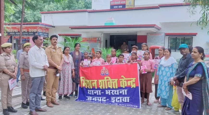 महिला सुरक्षा पर जोर: छात्राओं ने जाना 1090, 181 और 112 जैसे टोल फ्री नंबर