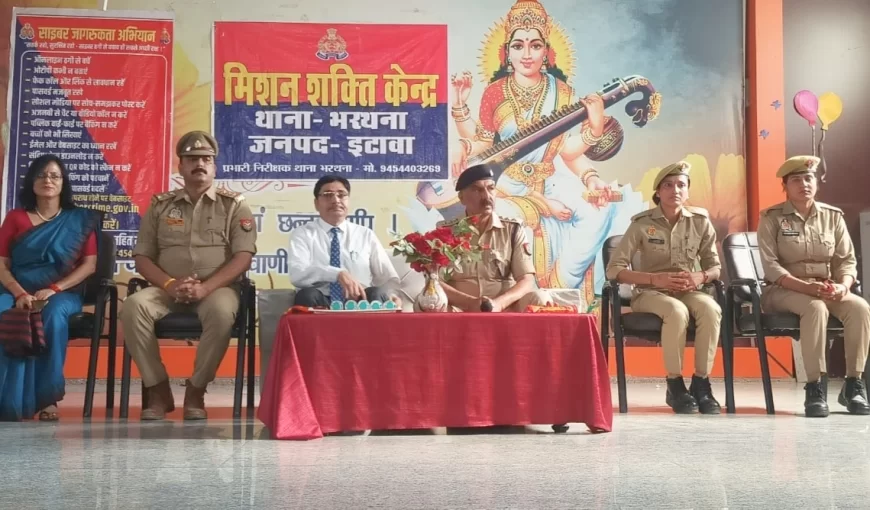 मिशन शक्ति कार्यक्रम में गूंजे सुरक्षा और सम्मान के स्वर