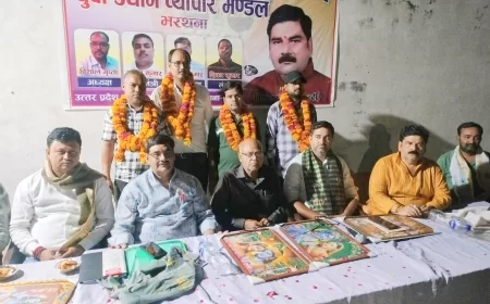 भरथना में युवा उद्योग व्यापार मंडल का गठन, विशाल गुप्ता अध्यक्ष व अमित कुमार महामंत्री बने