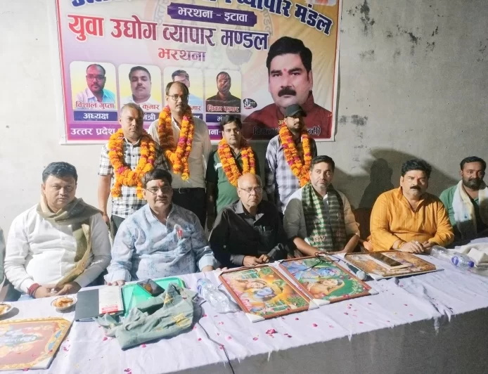 भरथना में युवा उद्योग व्यापार मंडल का गठन, विशाल गुप्ता अध्यक्ष व अमित कुमार महामंत्री बने