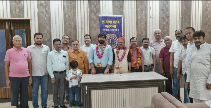 लायन्स क्लब के नवनिर्वाचित पदाधिकारियों की प्रेस वार्ता, सेवा कार्यों का साझा किया विजन