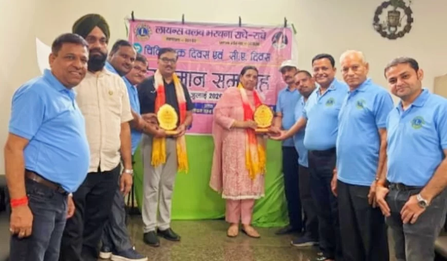 लायंस क्लब 'राधे-राधे' ने डॉक्टरों और CA को किया सम्मानित